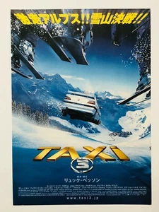 TAXI 3 2 tipos/conjunto Luc Besson Samy Naceri folleto de película mini póster CHIRASHI JAPÓN - Imagen 1 de 4