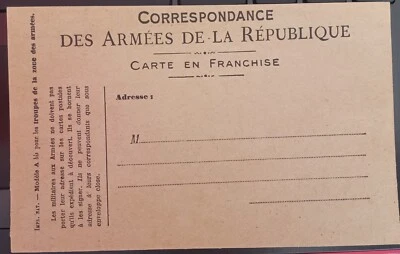 FRANCE, MILITARY POSTCARD, FIELDPOST, UNPOSTED, WWI - Image 1 of 2