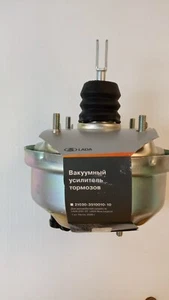 LADA 2101-2107 BRAKE POWER BOOSTER / SERBO FRENO LADA 2101-2107 - Picture 1 of 3