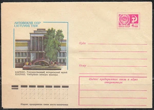 Soviet Russia 1974 mint cover Lithuania Historical museum building Kaunas ** - Picture 1 of 1