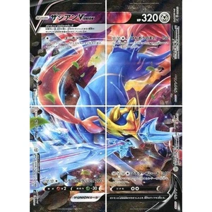 Pokemon Zacian V-UNION Complete Set SP5 Greninja V-UNION Special Card Set Jap... - Picture 1 of 10