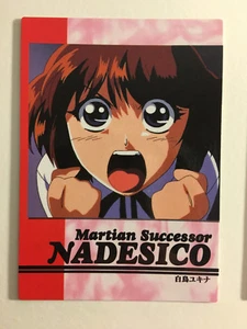 Martian Successor Nadesico Carddass Masters Part 2 - 56 - Imagen 1 de 1