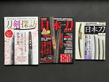 3 Japanese Samurai "Katana" Photo-Illustrated Books featuring Historical Swords