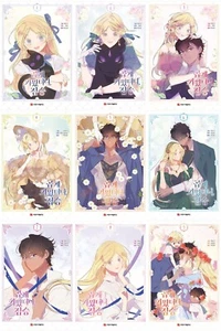 My Gently Raised Beast Vol 1~9 Korean Webtoon Book Manhwa Comics Manga Romance - Picture 1 of 10