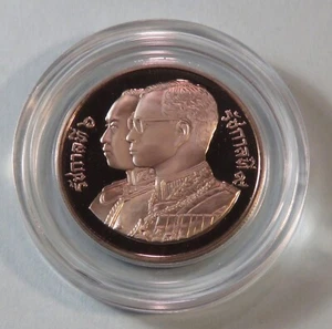 King Bhumibol Adulyadej Rama 9 IX Thailand 10 Baht Proof Coin 1988 Cooperatives  - Picture 1 of 5