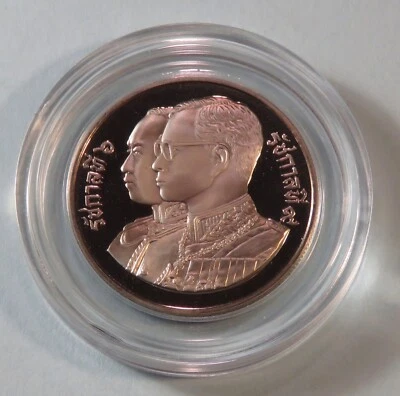 King Bhumibol Adulyadej Rama 9 IX Thailand 10 Baht Proof Coin 1988 Cooperatives  - Image 1 of 4