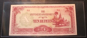 Japan  - World War II Occupation Note - Burma - Ten Rupees - In Holder - AU - Picture 1 of 2