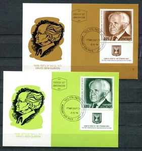 Tarjeta máxima Israel 547-548, David Ben-Gurion, 1er Primer Ministro, 1974  - Imagen 1 de 1