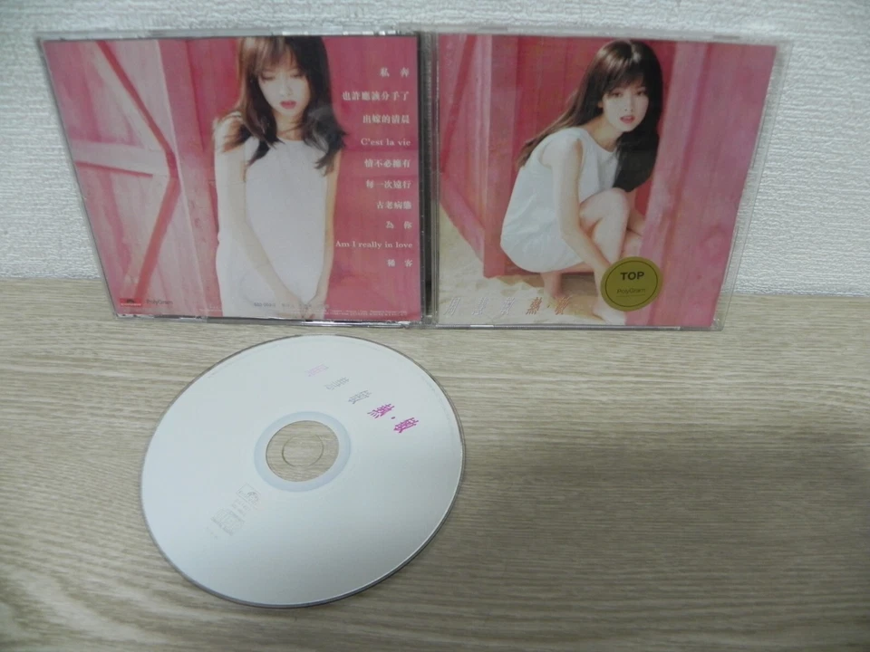 Vivian Chow 周慧敏 - 熱, 敏 1996 Rare KOREA CD / NO BARCODE Foto 1 de 1