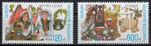 BULGARIA 1998 Europa 2v MNH** - Picture 1 of 1