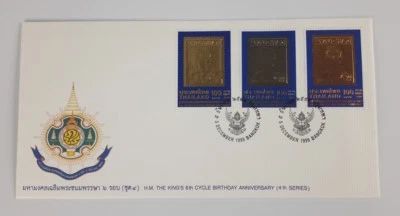 Rare Gold Silver Vermeil Stamps Thailand King Rama IX First Day Cover Issue 1999 - Image 1 of 4
