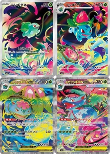 Bulbasaur Ivysaur Venusaur AR SR SAR Set Mega Brave Pokemon 087/063 Japonés - Imagen 1 de 6
