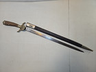 WWI German Prussian Hunting Short Sword w/Scabbard - Etched - Dagger