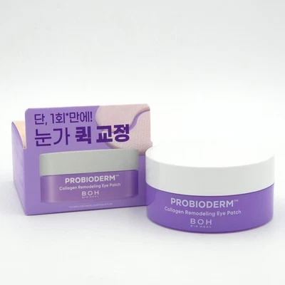 BIOHEAL BOH Probioderm Collagen Remodeling Eye Patch 70g Firming K-Beauty - Image 1 of 4