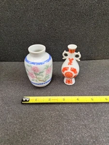 Lot Of 2 Vintage 1980 Franklin Porcelain FP Mini Japanese Vase 3-1/4" - Picture 1 of 7