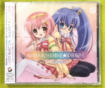 Nanatsuiro Drops Special CD 1 (CD, 2008, Geneon) NEW SEALED NOS JAPANESE OBI OOP - Image 1 of 4