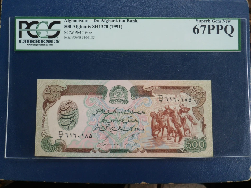 1991 Afghanistan 500 Afghanis Banknote PCGS Graded Superb GEM New 67 PPQ-.21-781 - Image 1 of 4