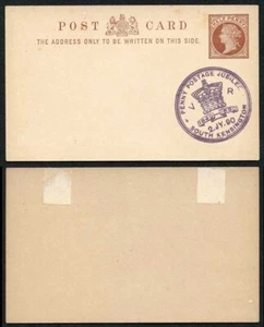 1/2d Postcard with 2nd July 1890 Jubilee FDC Postmark - Picture 1 of 1