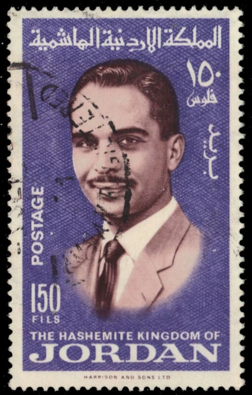 JORDAN 528M - Rey Hussein "Marrón violeta y violeta" (pb43361) Foto 1 de 1