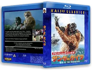 Kaiju Classics: WAR OF THE GARGANTUAS (englischer Untertitel) - Bild 1 von 7