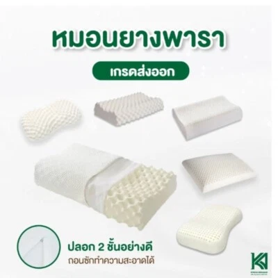 Pillow Latex 100% Natural Talalay Bed Soft Sleeping Helps Neck Relieve Pressure - Image 1 of 4