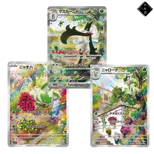 Juego de cartas Meowscarada ex SAR + Floragato AR + Sprigatito AR Evolución Pokémon Juego de cartas - Imagen 1 de 2