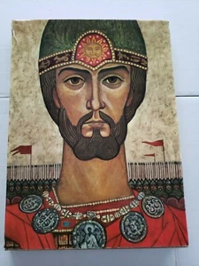 Song of Igor Campain - Picture 1 of 8