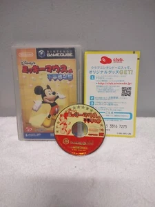 Nintendo GameCube Disney's Magical Mirror Mickey Mouse CIB Japan Import SeeStore - Bild 1 von 9