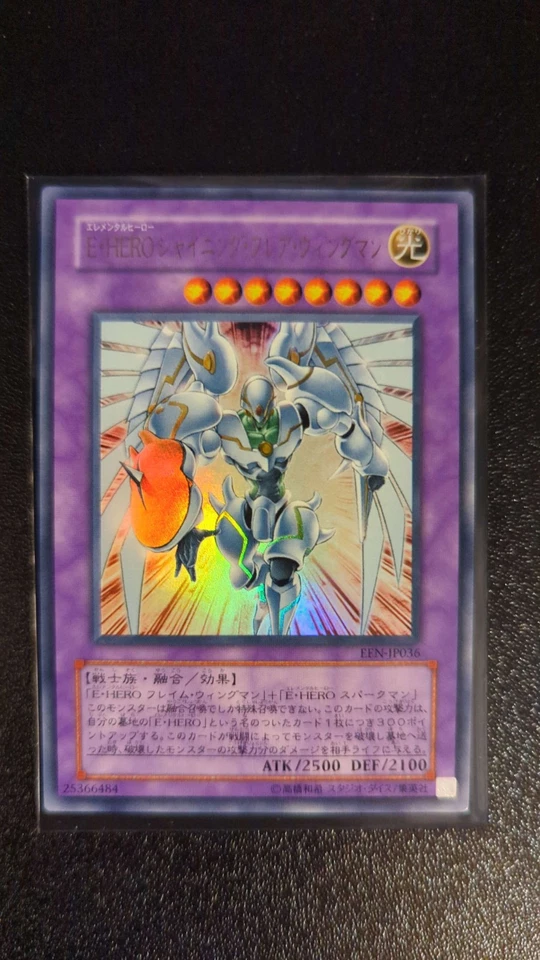 Elemental Hero Shining Flare Wingman | EEN-JP036 | Japanese | Ultra Rare | NM - Bild 1 von 1