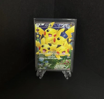 Pikachu 010/032 Cp3 Pokekyun Collection Holo Full Art Korean Card Used - Image 1 of 4