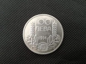 Moneda de plata búlgara 100 leva 1934 Ag 500/1000 20 gramos. - Imagen 1 de 4