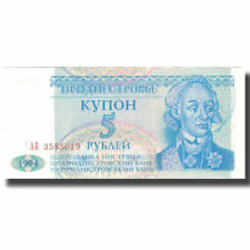 Банкноты России Km