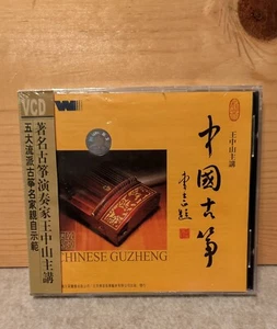 CHINESE GUZHENG CD/ - Picture 1 of 2
