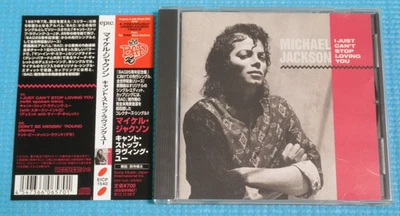 MICHAEL JACKSON CDS I Just Can't Stop Loving You 2012 OOP Japan OBI EICP-1540 Foto 1 de 2