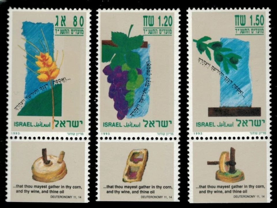 ISRAEL 1993 - Festivals Wheat Grapes Olives - Set of 3 Stamps Scott #1173-75 MNH - Image 1 of 1