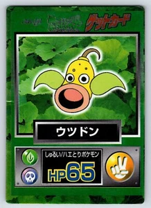Weepinbell Meiji Promo Get 1997 Japanese Holo Pokemon Card - Picture 1 of 3