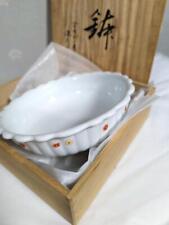 FUKAGAWA SEIJI FLOWER Pattern Bowl 7.8 inch with Box Japan Vintage Old Tableware