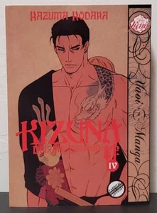 Kizuna Volume 4 Deluxe Edition by Kazuma Kodaka - 1st Trade Paperback Edn. - Foto 1 di 3