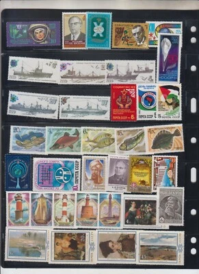 Russia 1983 Complete year set of 92 stamps and 9 souvenir sheets MNH - Image 1 of 4