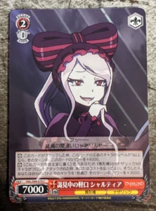 Weiss Schwarz Overload Vol. 2 - Shalltear, Loose Mouth OVL/S99-070 C - Picture 1 of 2
