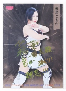 Tomoka Inaba - 2024 BBM Women's Pro-Wrestling Trading Holo Card - Bild 1 von 3