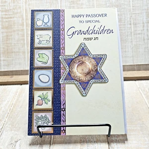 Tarjeta de felicitación de diseñador Pascua especial nietos beige azul plata - Imagen 1 de 11