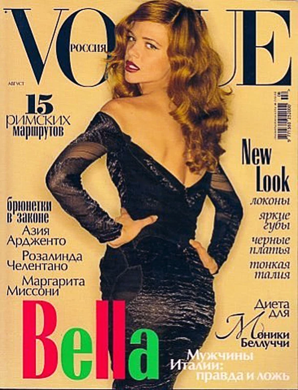 Susan Eldridge VOGUE #8 2004 - Image 1 of 1