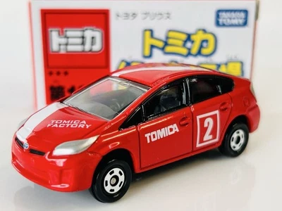 Prius assembly factory 12th Red 1j - Image 1 of 4