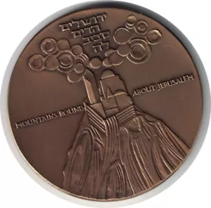 1965 Medal - Israel Historical Cities Coin of Jerusalem - Picture 1 of 2