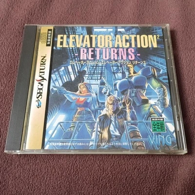 Taito Elevator Action Returns Sega Saturn Action Game Tested From Japan - Image 1 of 2