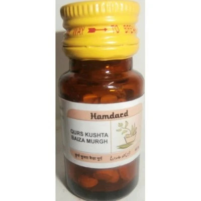 2 X 60 Tabletas Hamdard Qurs Kushta Baiza Murgh Foto 1 de 3