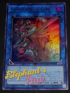 Yugioh - Pesanmetalfosi Electrumite ULTRA RARA - QCCU-JP190 Giapponese - Foto 1 di 2