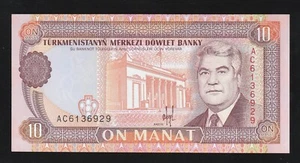 Turkmenistan, 10 Manat, ND (1993), P-3, ex URSS, UNC - Foto 1 di 2