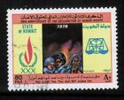 Kuwejt 1978 SG 813 80f 30. rocznica Deklaracji Praw Człowieka Używany
